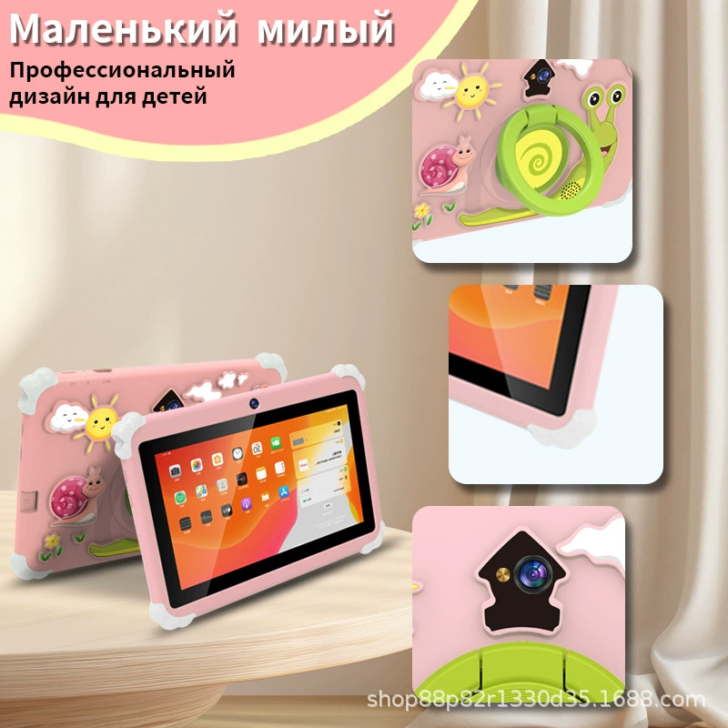 7" планшет для детей, 8 ГБ памяти, Wi‑Fi, Android