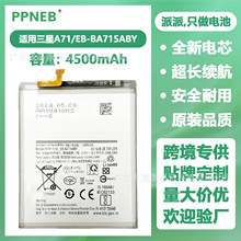 mSamsung  A71/A71 4G/A715֙C늳 ԭbƷ| һ|