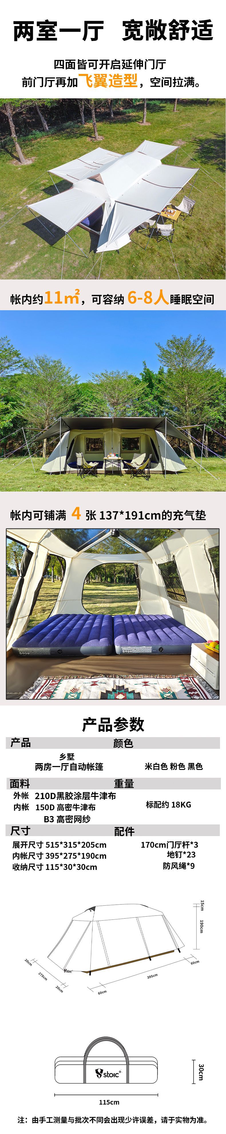 详情图_6.jpg