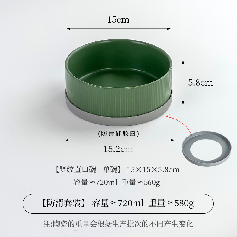 세로무늬 스트레이트 볼 [그린] + 실리콘 슬리브 [그레이]