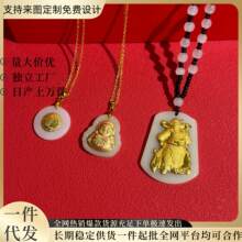金镶玉赐福关公笑佛吊坠武财神福字转运平安扣高级感礼品吊坠项链
