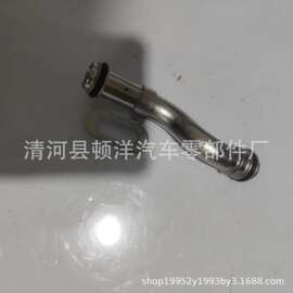 55353327适用于别克雪佛兰涡轮增压管汽车铁水管