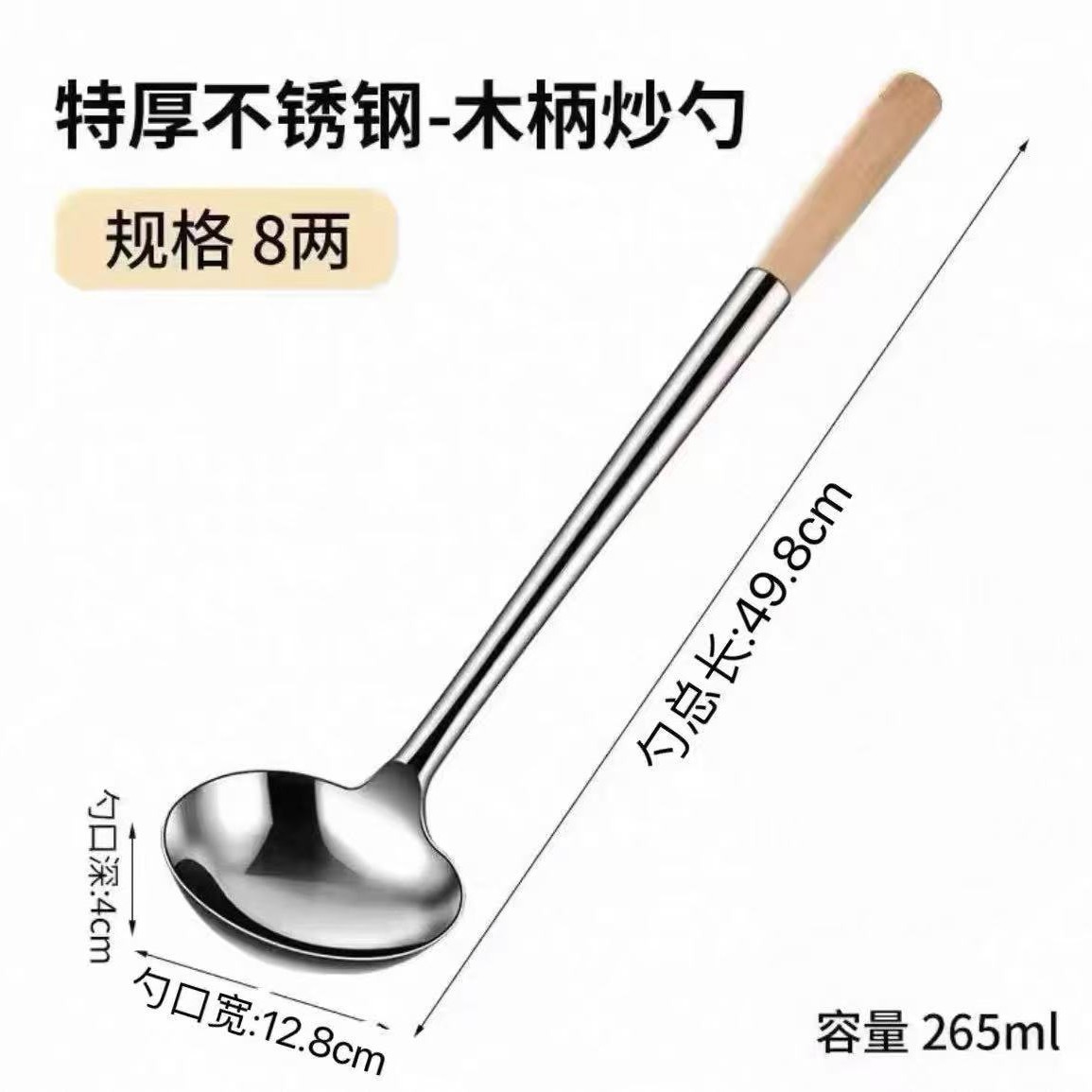 나무 손잡이 0.4kg