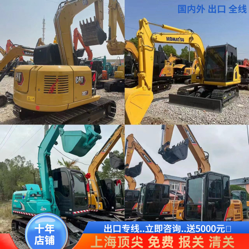 Excavadoras de segunda mano Komatsu 60 70 Carter 307 importaciones Exportaciones extranjeras SanY 75 95 excavación pequeña