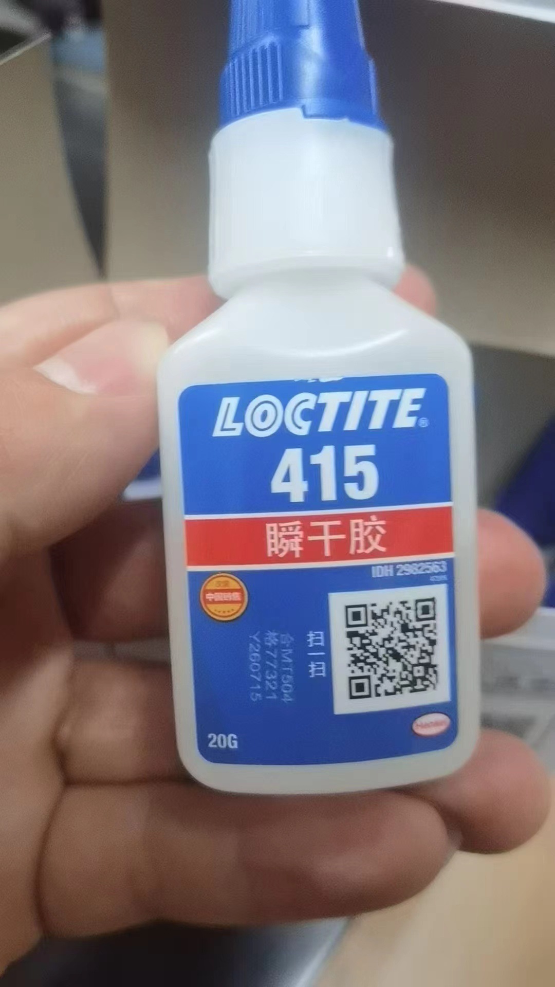 Le Tai LOCTITE 415 (20g) 공식 정통 스캔 코드 검증