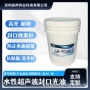 深圳光泽环保耐磨光油