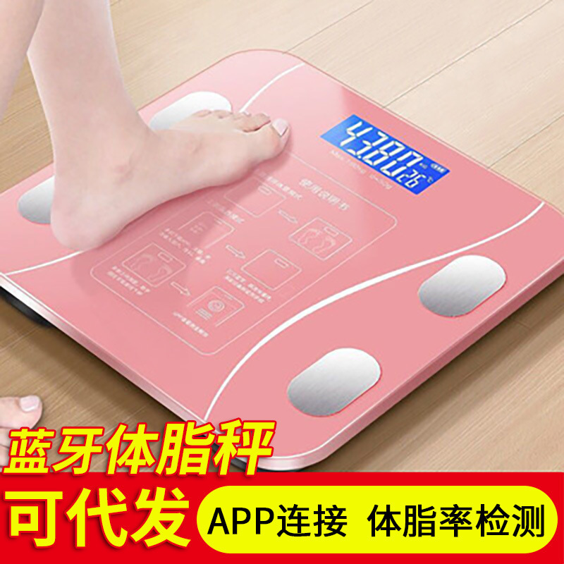 Mijia APP体重計、家庭用人体電子スケール、スマート体脂肪計、女性用電子スケールに接続されました。|undefined