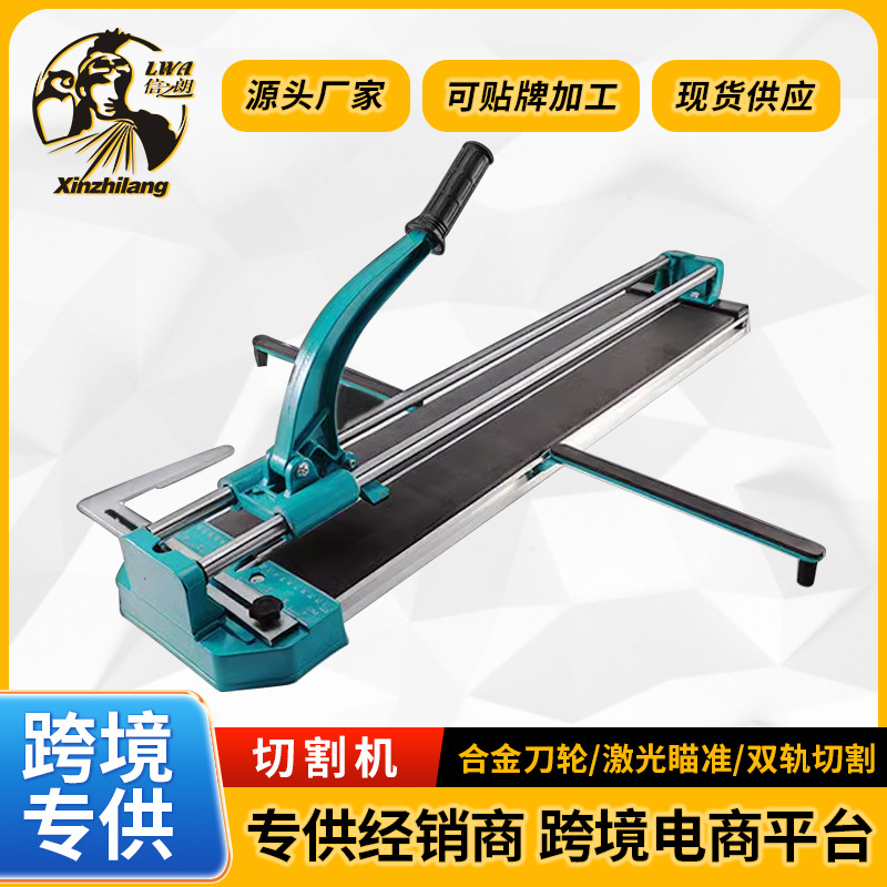 瓷砖切割机推刀地砖推刀高精度手持台式家用地板砖划刀切割神器