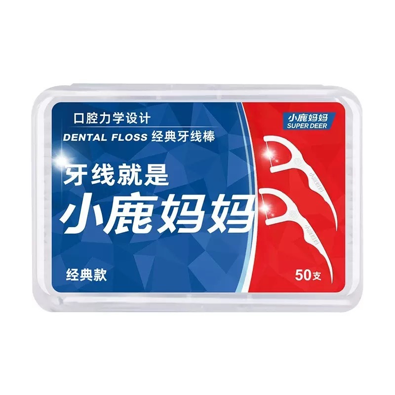牙线小鹿妈妈牙线家用食品级牙线独立包装双线家庭装青年款袋装|undefined