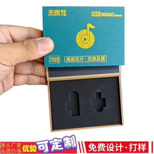 深圳市睿嘉包装制品有限公司
