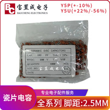 С��Ƭ����50V 100V 1.5/2/2.5/3/4/5/6/6.8/7/8/8.2/10/12PF
