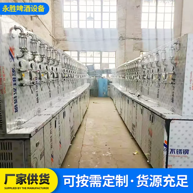 风水冷一体机商用扎啤机 中餐西餐店啤酒机设备 精酿啤酒一体机
