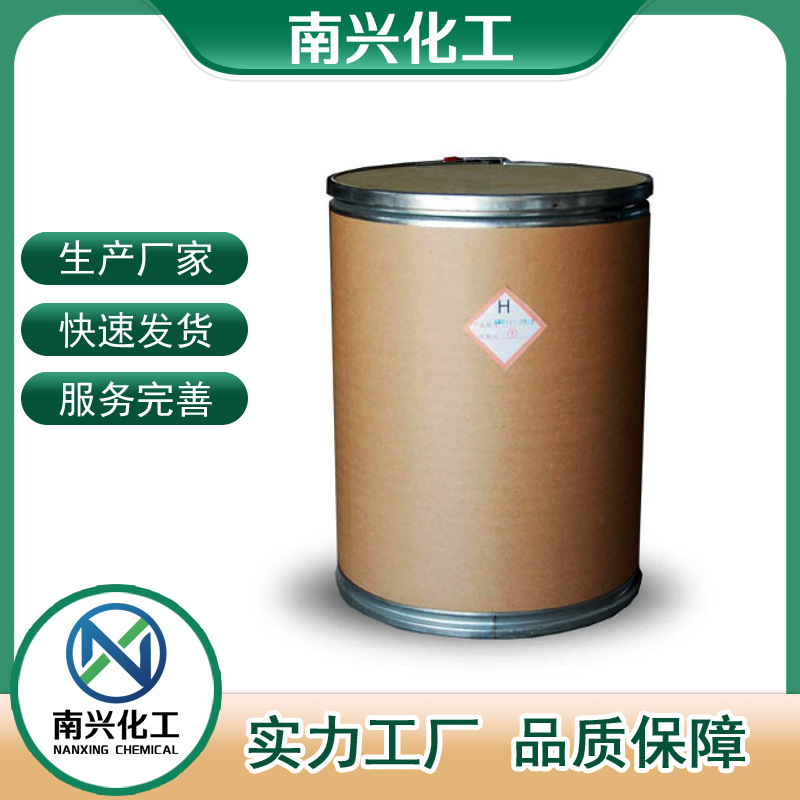 2-溴噻吩 1003-09-4 量大价优