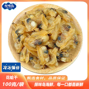 ̽ζ�u������ɫ�������͘�Ӹɻ���ɺ��r��؛�Ҝ�100g/��