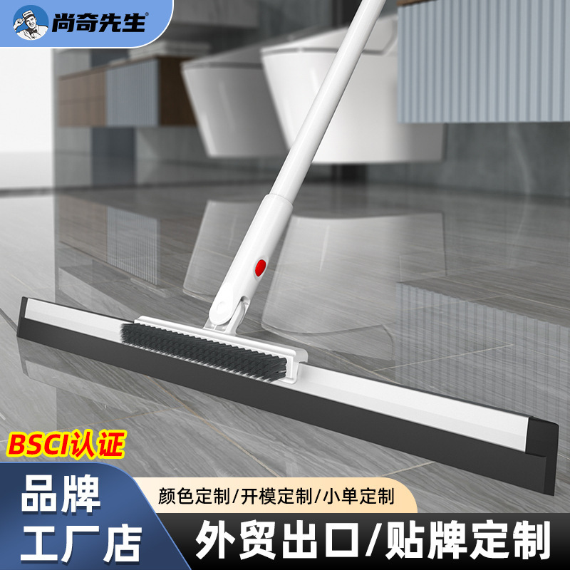 Magic Broom Floor Brush Bathroom Water Scraper Floor Water Scraper Mop Bathroom Water Scraper Cleaning Tool