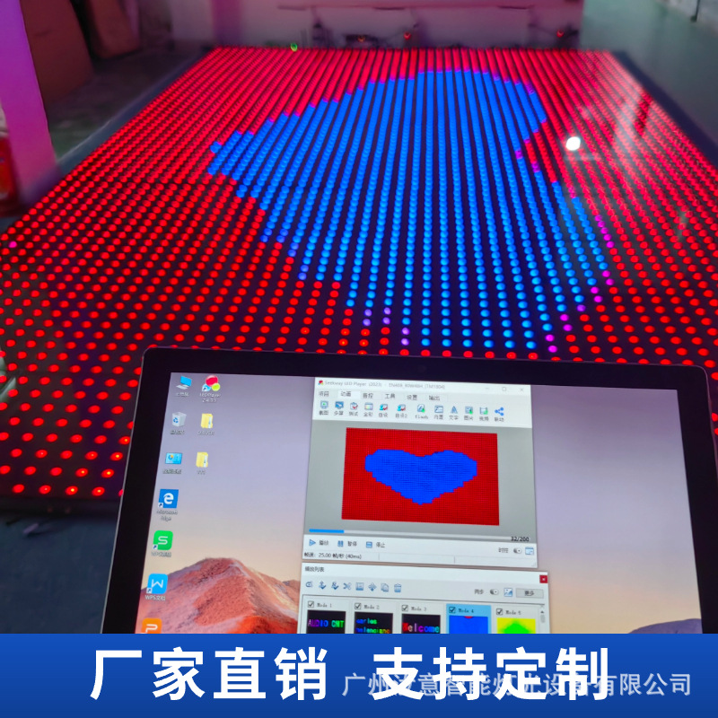 Wireless magnetic digital LED floor tile light stage interactive…