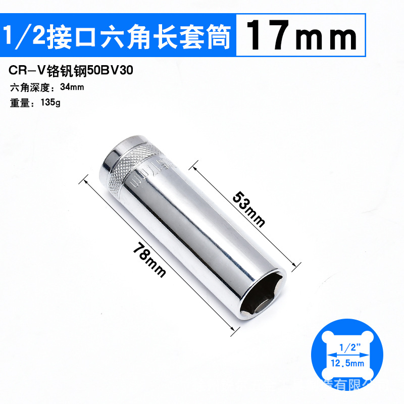 Fabricante Xiaofei 6 ángulo alargado manguito herramienta de llave de trinquete rápida 6.3mm1 / 4 pulgada cabeza de manguito hexagonal