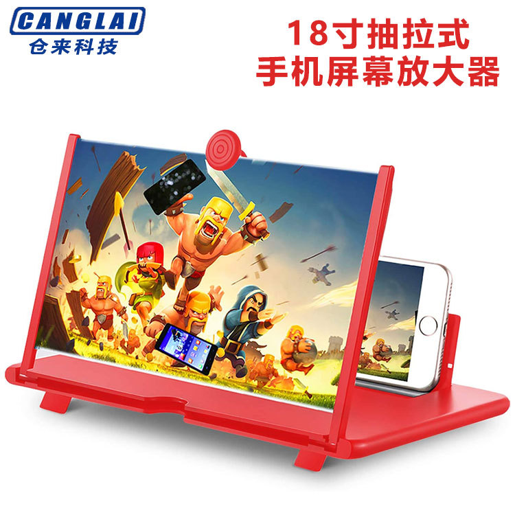 Amplificador de pantalla de teléfono móvil Amplificador de teléfono móvil extraído de 18 pulgadas Nuevo amplificador de pantalla súper claro Protección ocular