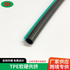 厂家TPE门窗软硬复合密封条TPV PVC弹性体软硬共挤复合密封条批发