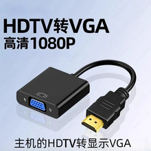 HDMI�DVGA��1080P���往�D�Q����Xvga�ӿ��B�Ӿ����^HDMI TO VGA