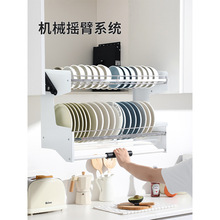 吊柜升降拉篮厨房上柜不锈钢橱柜上下拉式高柜碗碟调味调料架