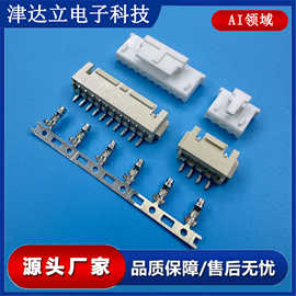 XHS2.5间距卧式弯针连接器 卧贴针座胶壳端子2-16P线束插件接插件
