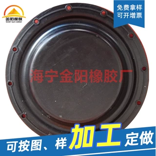 气动薄膜切断阀膜片 橡胶气动阀膜片DN100 4寸 外直径310mm