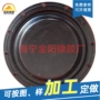 气动310mmdn100切断阀膜片