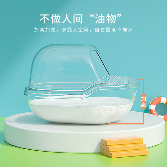 Small pet transparent bath box landscaping bath room bath basin supplies bath sand padding toilet nest set hamster bathroom