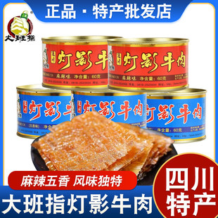 Ww�Ĵ��_���خa���ָ��Ӱţ��60������������Ӱ��Ƭ���e��ʳ