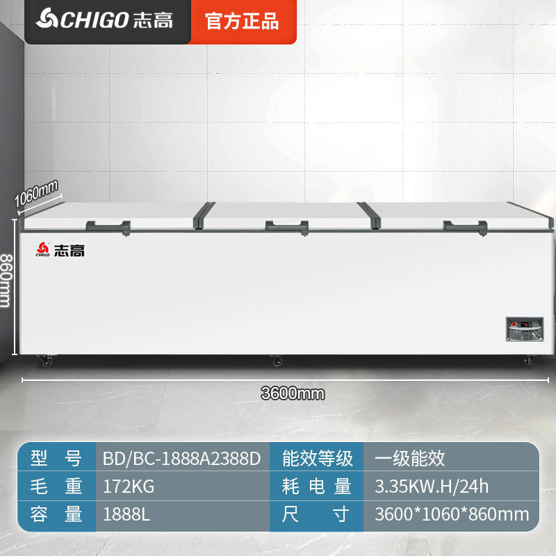 Congelador Chigo 228/388L Hogar y comercial Congelador refrigerado de gran capacidad Congelador horizontal de congelación rápida de doble uso