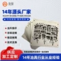 定制铝合金回流焊工装治具