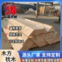 工地定制建筑方木设备