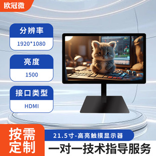 21.5��-�����|���@ʾ��-1920*1080/HDMI/VGA/1500����