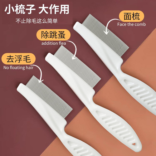Cross-border pet comb, cat dense-tooth comb, dog dehairing brush, flea comb, pet comb, pet supplies