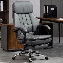 办公椅舒适久坐真皮老板椅可躺午睡电脑椅商务座椅书房靠背椅子