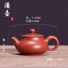 12WU紫砂壶原矿朱泥小容量手工球孔过滤泡茶壶茶具小品西施壶单壶