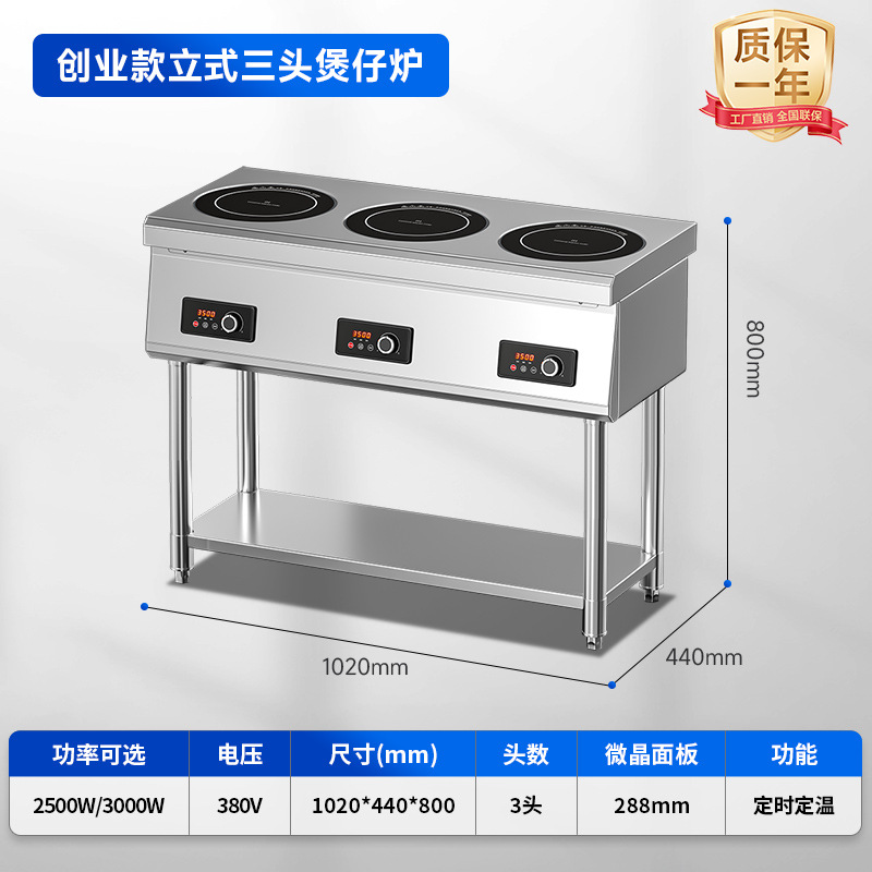 [벤처업형 수직형] 3000W 3헤드 뚝배기 난로