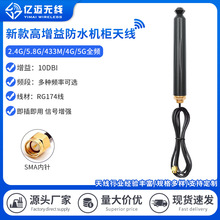 433M/2.4G/5.8G/4G/5Gȫ�Wͨ�������ˮ�C���쾀�C�䔵����ݔ�쾀