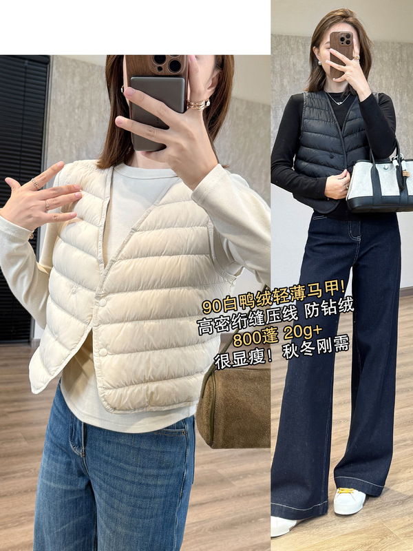 Mini Warm down Vest! Autumn and Winter Just Need Invisible Layered Short V Neck Lightweight 90 down Vest G091901