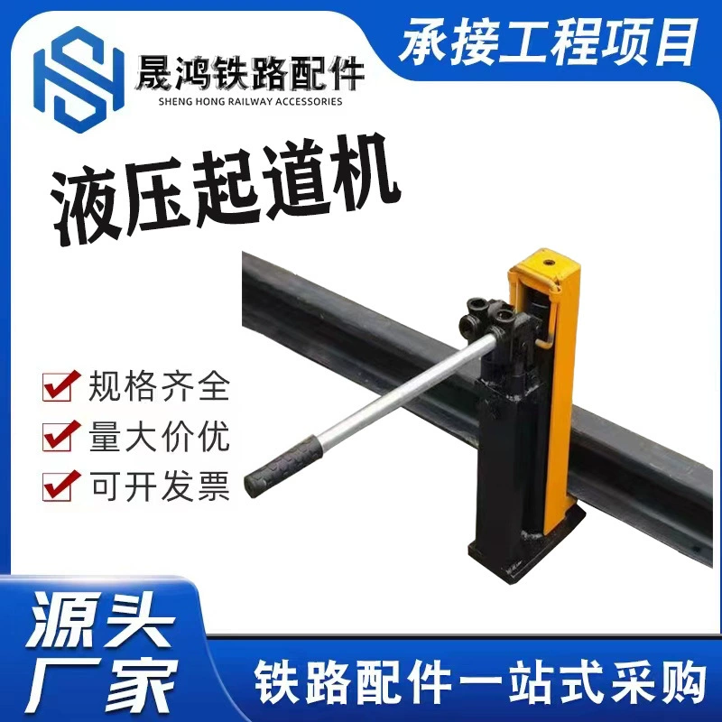 Прямые продажи с фабрики гидравлический кран Гидравлический кран FBYQ-30T Гидравлический кран 20T