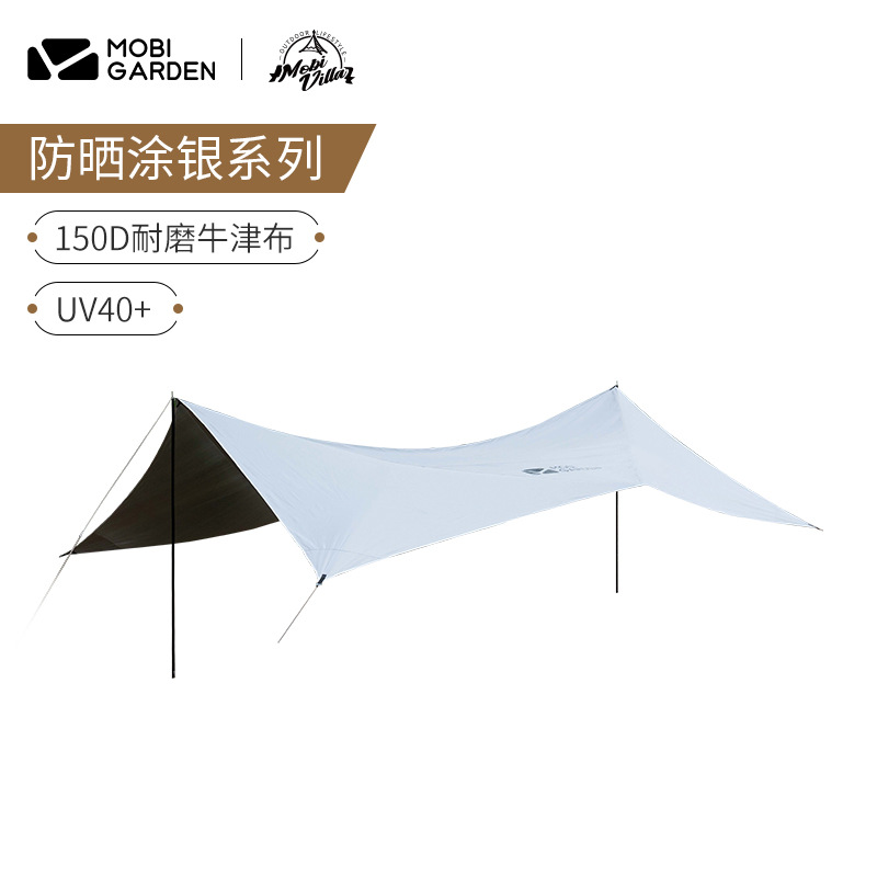 牧高笛傾城六角天幕戶外露營野營防雨超大防曬黑膠掛銀天幕帳篷