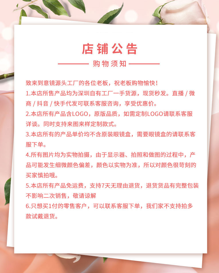 微信圖片_20240504221133