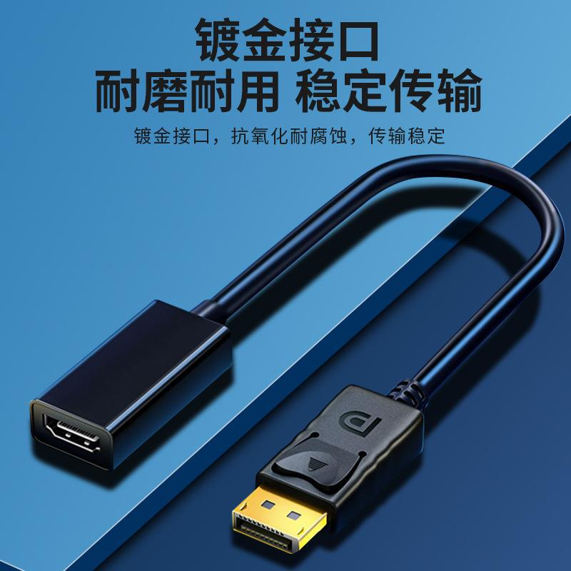 Dp-hdmiアダプタhdコンバータデスクトップノートパソコンのビデオカード外付けテレビプロジェクターdpケーブル|undefined