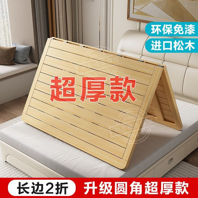 Solid Wood Hard Bed Board 1.5m Spacers 1.8 Row Frame Foldableing Pine Hard Mattress 0.6m Waist Protection and Spine Protection