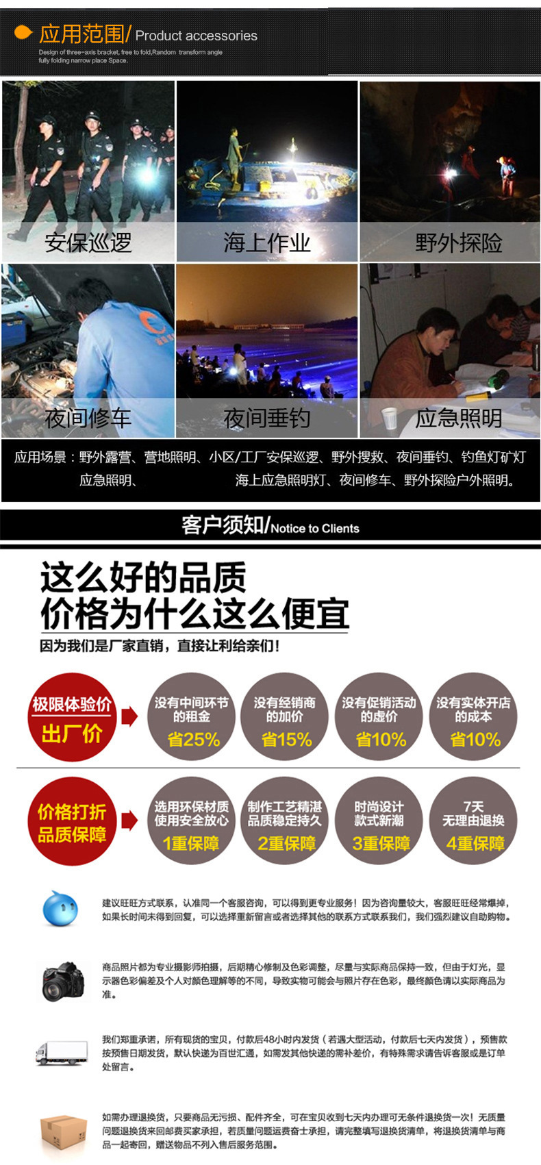 18968009727_1278127419