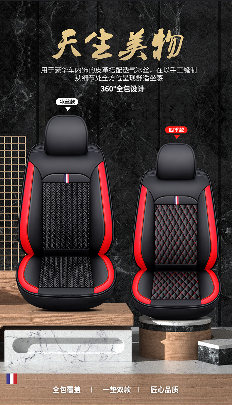 Cross-border foreign trade car seat cushion wear-resistant leather surrounded by four seasons universal seat cover source factory foreign trade wholesale