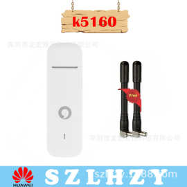 适用于华为HUAWEI K5160 联通234G电信4G无线数据卡Band 1/3/7/20