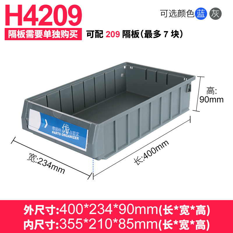 ツール収納ボックス盈立方分格箱フィルタボックス仕切り式部品ボックス部品長方形プラスチック回転箱|undefined