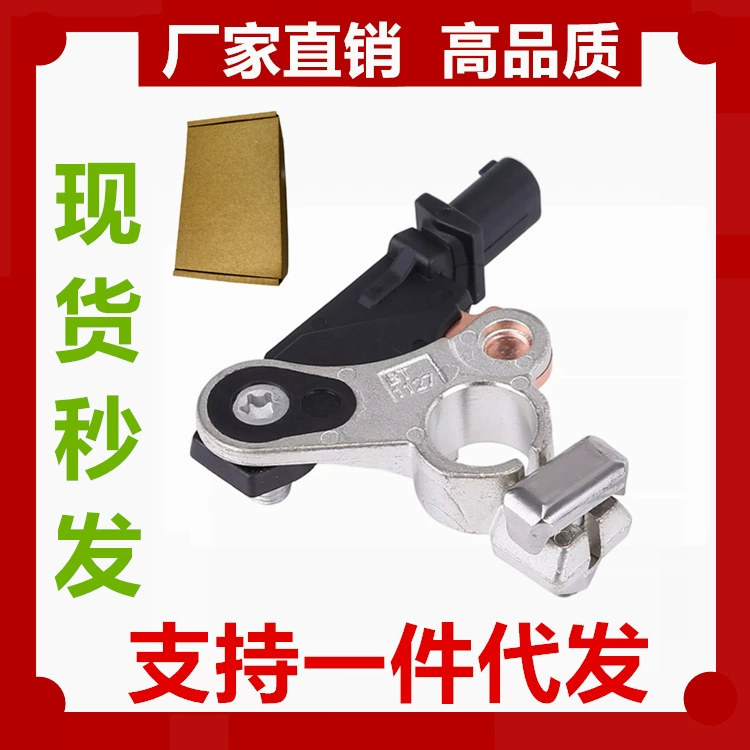 Для DS7Z10C679A DS7T10C652AC DS7Z-10C679-A DS7T-10C652-AC